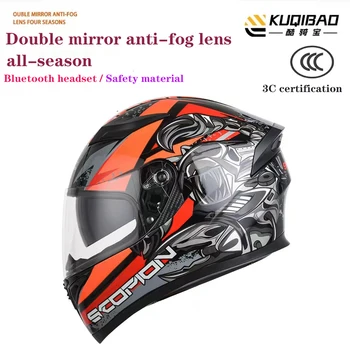 Мотоциклетный шлем для езды на электровелосипеде, мотоциклетный шлем с двойными линзами, универсальный защитный шлем Four seasons