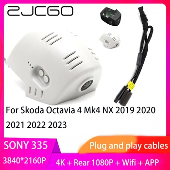 ZJCGO Подключи и Играй Видеорегистратор Dash Cam 4K 2160P Видеомагнитофон для Skoda Octavia 4 Mk4 NX 2019 2020 2021 2022 2023
