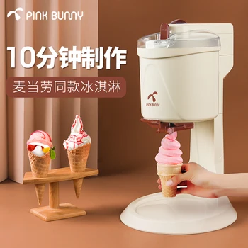Машина для приготовления мороженого Benny Rabbit, домашняя Маленькая Мини-Полностью автоматическая машина для приготовления мороженого, домашняя машина для мороженого 220 В