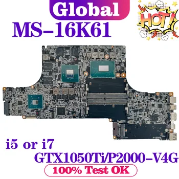Материнская плата KEFU Для MSI MS-16K61 MS-16K6 WS63 8SJ Материнская плата ноутбука i5 i7 8th Gen P2000/GTX1050Ti-V4G