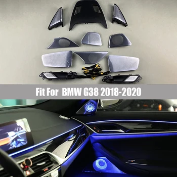 Подходит для BMW 5 Серии G30 G38 2018-2020 Громкоговоритель Аудио Крышка Усилитель Мощности Басовый Твитер Среднечастотные динамики Сабвуфера