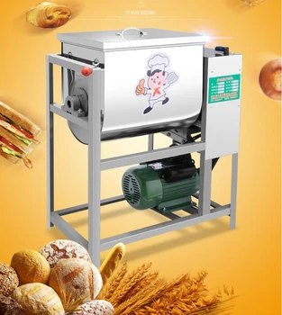 5 кг, 15 кг, 25 кг Автоматический Тестомес 220 В коммерческий Смеситель для муки, Миксер для перемешивания макарон, теста для хлеба, машина для замешивания теста 1400 об/мин