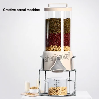 Новая коммерческая креативная машина для приготовления овсянки FW-50153, Кухонный Диспенсер для зерна, Резервуар для хранения хлопьев, зерна, Герметичная бочка 1.7 л