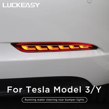 LUCKEAS Для Tesla Модель 3 2023 Фонарь Заднего Бампера Автомобиля Ходовые Индикаторы Сигнала Поворота Лампа Для Модификации Стиля Аксессуары