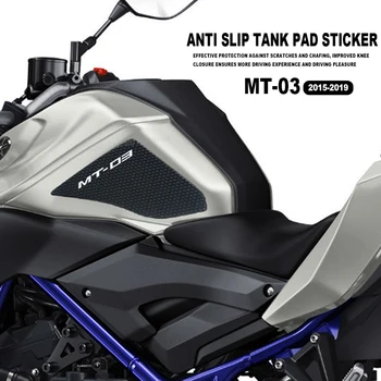 Для Yamaha MT-03 MT03 MT 03 2015-2019 Мотоциклетный Протектор Противоскользящая Накладка На Бак Наклейка Газовая Коленная Ручка Тяговая Сторона 3 М Наклейка