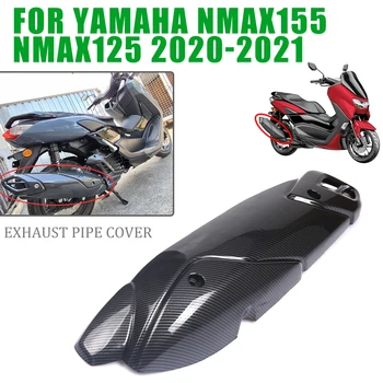 Защитная Крышка Выхлопной Трубы Глушителя Мотоцикла, Декоративная Защита Для YAMAHA NMAX125 NMAX155 N MAX 155 125 MAX155 2020 2021