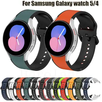 Ремешок Для Samsung Galaxy Watch 5/4 44 мм 40 мм Браслет Galaxy Watch 5 pro 45 мм 4 Classic 42 мм 46 мм Ремешок Для Часов Силиконовый Браслет