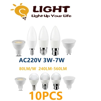 10ШТ Заводская прямая светодиодная лампа свеча E14 GU10 MR16 AC220V низкая мощность 3 Вт-7 Вт высокий люмен без строба Применяется для изучения кухни