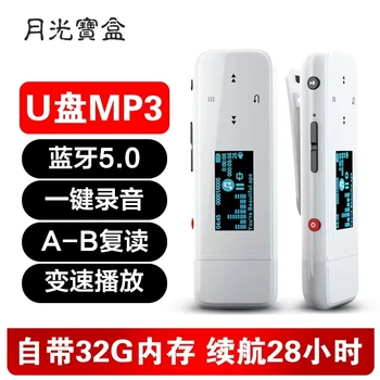 aigo a5pro mp3 Walkman Bluetooth для прослушивания музыки артефакт студенческий специализированный плеер