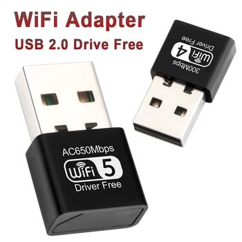 650 Мбит/с USB WiFi Адаптер Беспроводная сетевая карта 2,4 Г/5,8 ГГц USB 2,0 Ethernet Lan Dongle Сигнал Wifi Приемник для ПК Без драйвера