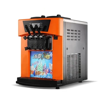 Коммерческая машина для производства мороженого 2300 Вт, Вертикальная машина Для производства мороженого, Интеллектуальный Подсластитель BQL-928T