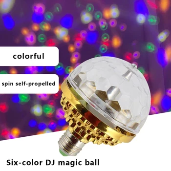 Светодиодная цветная Вращающаяся Сценическая лампа Magic Ball Bulb KTV Party, Праздничное украшение, Светильник для помещений, Цветная Сценическая лампа для гостиной