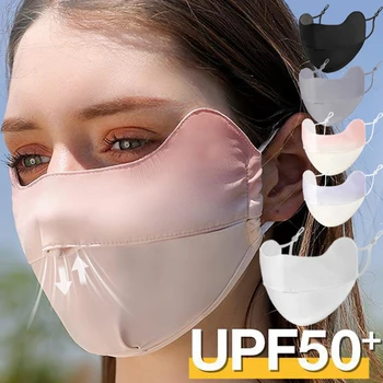 Солнцезащитная маска Летняя Ледяная Шелковая защита от ультрафиолета, Велосипедная маска для лица, Женские дышащие спортивные солнцезащитные Ветрозащитные Маски многоразового использования