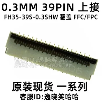 Бесплатная доставка FH35-39S-0.3SHW 0,3 ММ 39PIN FFC/FPC HRS 10 шт.