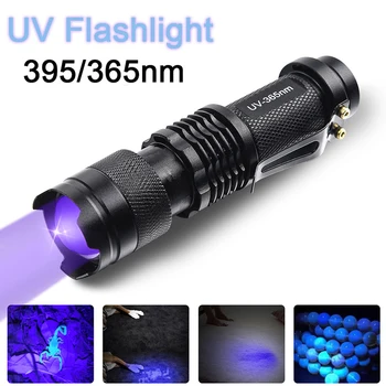 D5 Светодиодный УФ-фонарик 365nm 395nm Blacklight Scorpion ультрафиолетовый детектор Мочи домашних животных Масштабируемое ультрафиолетовое наружное освещение для кемпинга