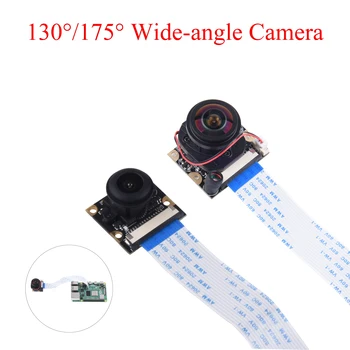 Модуль широкоугольной камеры Raspberry Pi 4B 175 °/130 ° 5-Мегапиксельная веб-камера со светодиодной подсветкой для Raspberry Pi 4B/3B +/3B