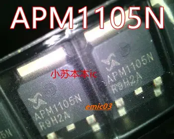 5 штук APM1105N TO-252 MOS 