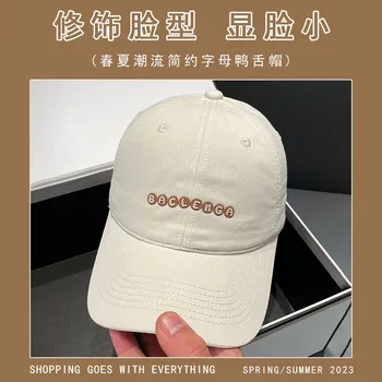 Бейсбольная кепка с надписью бренда Tide для женщин, любителей корейского стиля, маленькая солнцезащитная кепка с диким лицом в японском стиле для мужчин