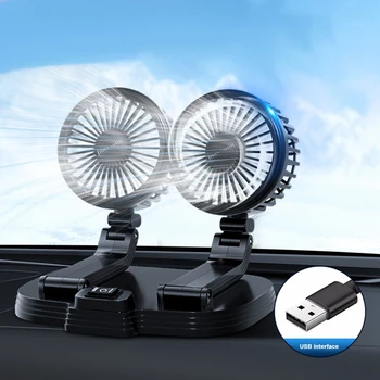 Портативный Автомобильный вентилятор с двумя головками, Вращающийся на 360 градусов, Автоматический вентилятор воздушного охлаждения автомобиля, USB-Вентиляторы для циркуляции воздуха на приборной панели, 2 скорости вентилятора
