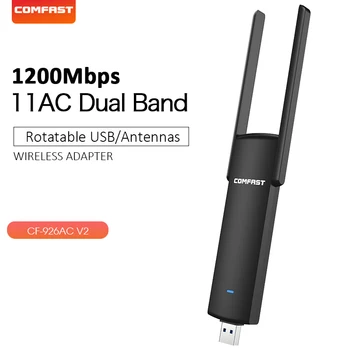 1200 Мбит/с Беспроводной WiFi Адаптер Высокоскоростной Двухдиапазонный 2,4 и 5,8 G Wi-Fi Ключ Сетевая карта Переменного Тока USB 6dBi Антенна Ethernet Бесплатный драйвер