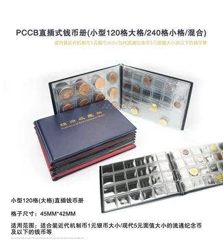 802160 V0.5 Маленький Карманный альбом для монет World coin stock collection держатели для монет защита 120 отверстий
