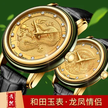 Часы Мужские и женские Hotan Jade, нефритовые часы для пары, женские брендовые оригинальные водонепроницаемые Часы, Высококачественные Модные часы для Отдыха