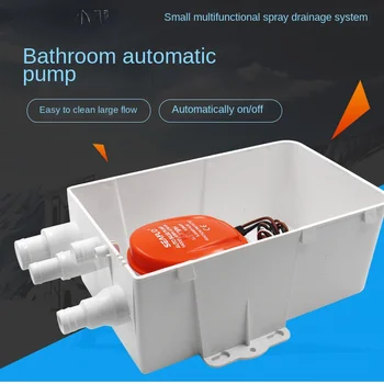 Насос для душа, автоматический дренажный насос для ванной комнаты, водяной насос для ванны, трюмный водяной насос для яхт RV, 600-750GPH