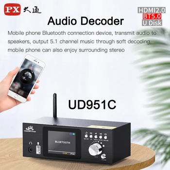 PX UD951C 5.1CH Аудио Декодер 4K HDMI2.0 Конвертер Bluetooth 5,0 Приемник DSD256 pcm384khz 32bit DAC ARC USB 3,5 мм Адаптер