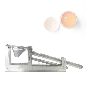 Инструмент Для Разделки яиц на Кухне, Сепаратор для яичного желтка