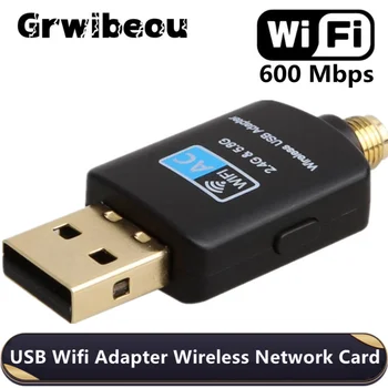 2,4 ГГц + 5,8 ГГц Двухдиапазонный USB WiFi Адаптер Беспроводная Сетевая карта 600 Мбит/с Беспроводной USB WiFi Адаптер WiFi Ключ Сетевая карта ПК