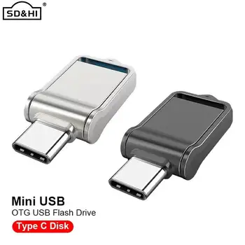 1 шт. Мини-металлический флеш-накопитель Type C Usb Memory Stick 32 ГБ-1/2 ТБ Usb Flash Disk Type-C Pendrive Memory Stick