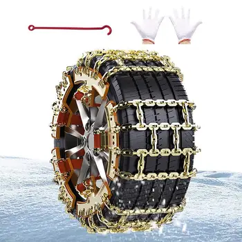 Цепи противоскольжения для шин 6 штук, Прочные цепи для безопасности шин, Универсальная стальная тяговая цепь для шин С сильным сцеплением со снегом