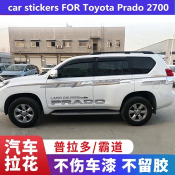 Автомобильные наклейки для Toyota Prado 2700 2010-2019 наружное украшение модифицированная спортивная наклейка на автомобиль с надписью