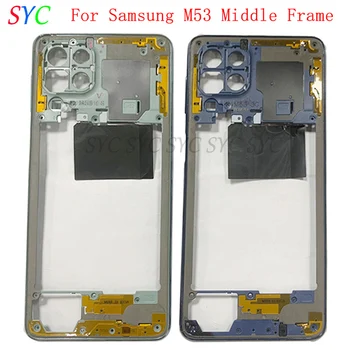 Средняя рамка, центральная крышка корпуса для Samsung M53 M536, запчасти для ремонта ЖК-рамки для телефона