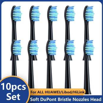 замена 10 шт. для всех головок умных электрических зубных щеток HUAWEI/Libod/HiLink, насадок с мягкой щетиной для звуковой электрической зубной щетки