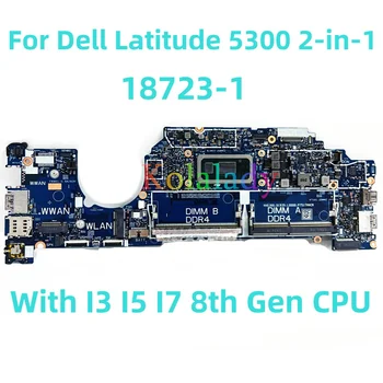 Для ноутбука Dell Latitude 5300 2-в-1 материнская плата 18723-1 с процессором I3 I5 I7 8-го поколения 100% протестирована, полностью работает