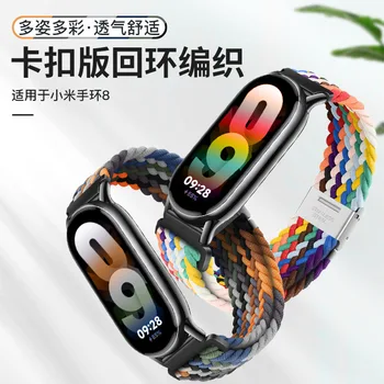 Ремешок для часов Xiaomi Mi Band 8 Ремешок для часов Xiaomi 5 6 7 поколения с пряжкой, эластичный тканый нейлоновый регулируемый сменный браслет