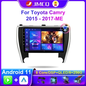 Автомобильный радиоприемник JMCQ Android 11, мультимедийный видеоплеер для Toyota Camry 7 XV 50 55 2015-2017, версия для Ближнего Востока, навигация Carplay
