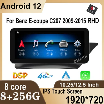 10,25/12,5 дюймов 8 + 256G 8 Core Android 12 Snapdragon Мультимедиа GPS радио Для Mercedes Benz E Coupe 2-Дверный C207 E207 2009-2015 RHD