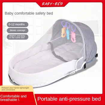 Удобная кроватка-вкладыш против сдавливания, складная детская кроватка против комаров, многофункциональная походная кроватка