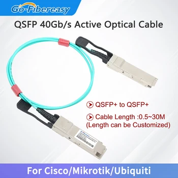 40 Гбит/с QSFP AOC Кабель QSFP + к QSFP + Активный оптический кабель 1 М, 2 М, 3 М, 5 М, 10 М ... для оптоволоконного коммутатора HW, Cisco, MikroTik, Ubiquiti