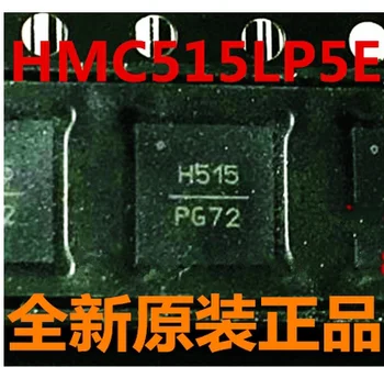 1 шт./лот, HMC515LP5ETR, HMC515LP5E, HMC515LP5 QFN-32, генератор с регулируемым напряжением, VCO от 5750 МГц до 6250 МГц, новый