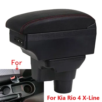 Для Kia Rio 4 Подлокотник Для Kia Rio X X-Line Автомобильный Подлокотник Автоматический Ящик для хранения автомобильных аксессуаров Детали интерьера 2018-2022