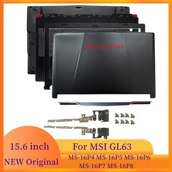 Новый Чехол для Ноутбука MSI GL63 MS-16P4 16P5 16P6 16P7 16P8, ЖК-дисплей для Ноутбука, Задняя крышка, Передняя Рамка, Петли, Подставка для Рук, Нижний Чехол