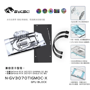 Кулер для водяного блока графического процессора Bykski N-GV3070TIGMOC-X для видеокарты GIGABYTE RTX 3070TI GAMING/EAGLE OC 8G охлаждающий Графический Радиатор