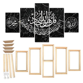 Исламская Каллиграфия Настенное Искусство Холст Картина с Рамкой Аллах Мусульманин Тайная Вечеря Плакат 5 Панелей Модульная Знаменитая Картина Для Декора