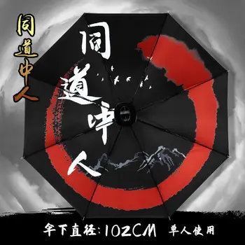 8 Автоматически открывающихся костей, Ветрозащитный зонт с мечом самурая, японский зонт от солнца и дождя в стиле ниндзя, УФ-складные зонты