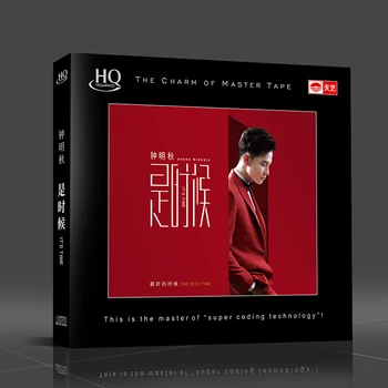 Zhong Mingqiu HQCD Высококачественный HiFi вокальный CD с музыкой