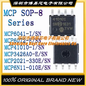 MCP6041-I/SN MCP6072-E/SN MCP41010 MCP3426A0 MCP2021-330 MCP6N11-010E Новая оригинальная аутентичная микросхема SOP-8