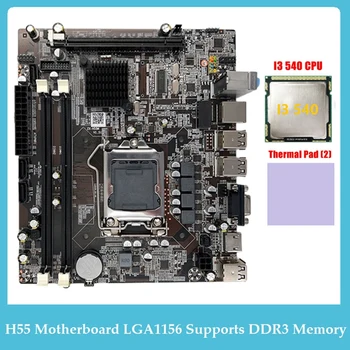 Материнская плата H55 LGA1156 Поддерживает процессор серии I3 530 I5 760 с памятью DDR3 Материнская плата компьютера + процессор I3 540 + Термопластичная прокладка